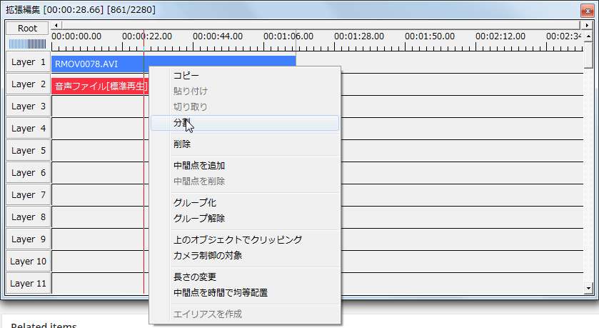 AviUtlによる動画編集-動画作成  TomoSoft