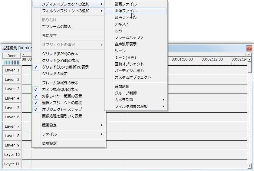 Aviutlによる動画編集 動画作成 Tomosoft