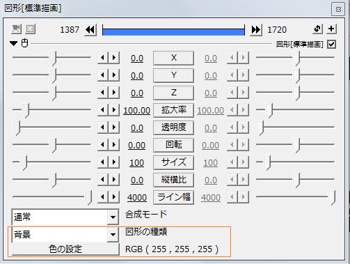 AviUtlによる動画編集-動画作成  TomoSoft