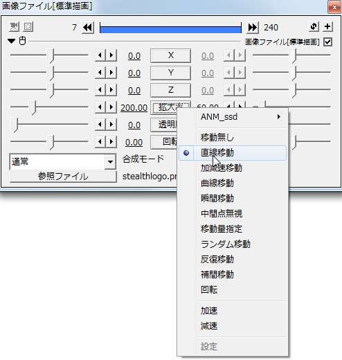 Aviutlã«ã‚ˆã‚‹å‹•ç