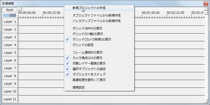 AviUtlによる動画編集-動画作成  TomoSoft