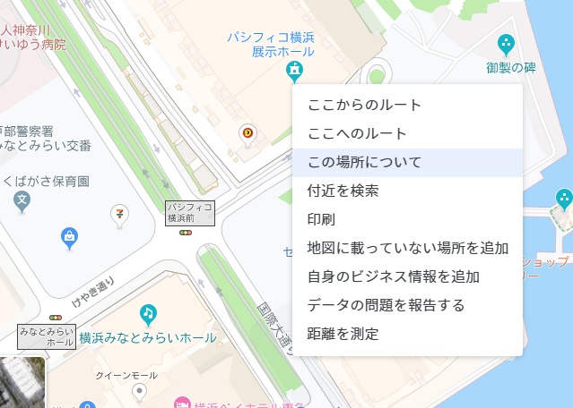 Google Mapを使った緯度 経度の求め方 Tomosoft
