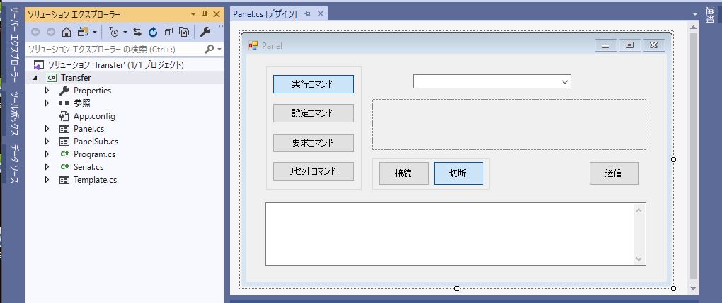 テンプレートを使ったフォームデザイン Tomosoft