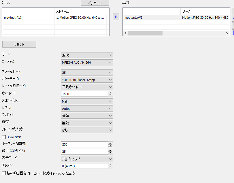 Premiere Elementsを使って動画のクロップ TomoSoft