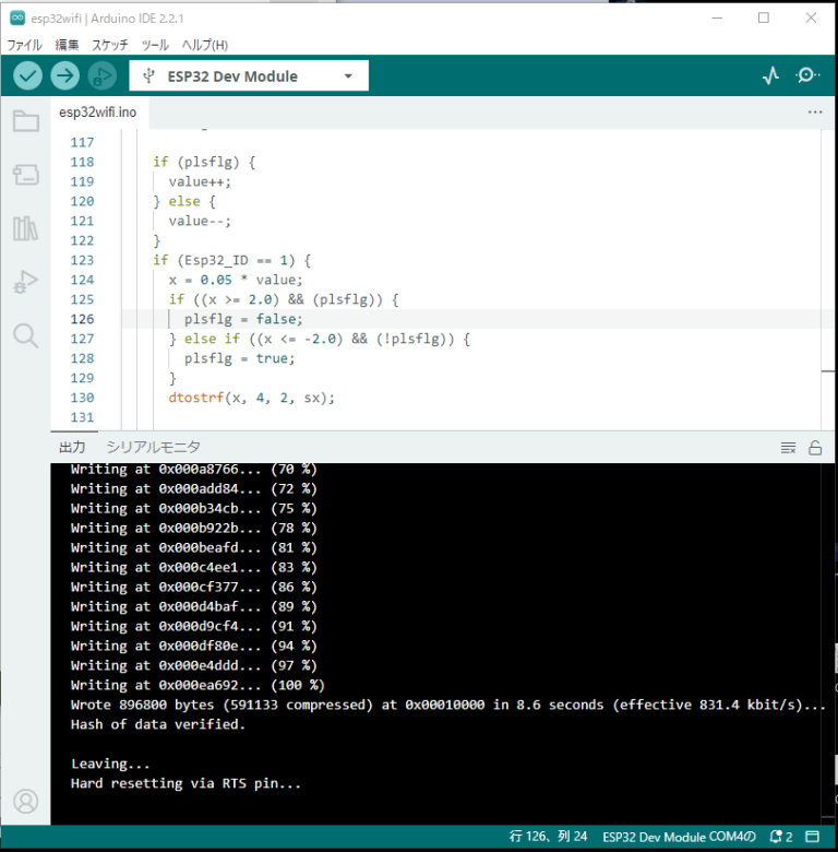 Arduino IDE v2 for Esp32 | Home